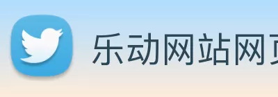 乐动网站网页版 - 乐动online(中国) Logo